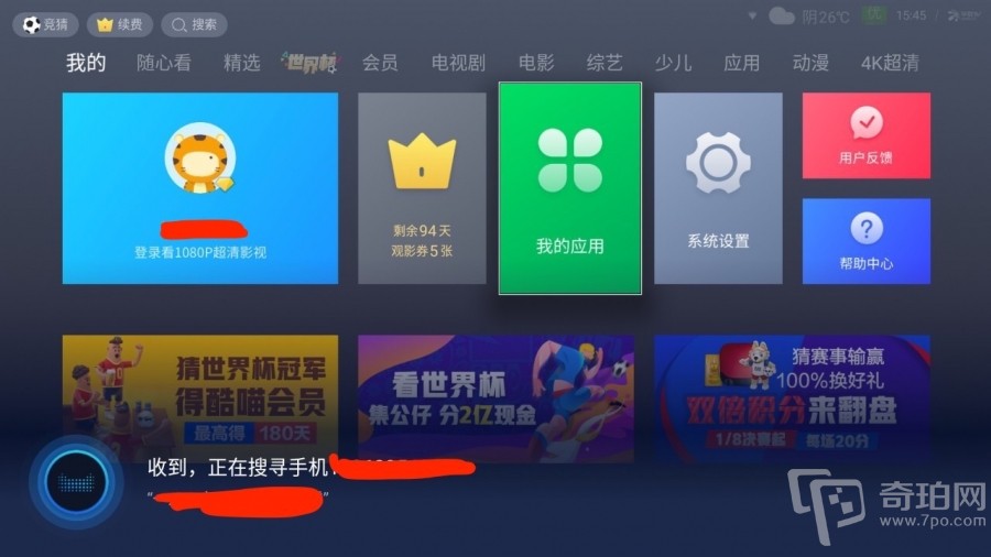 天猫精灵魔盒是智能音箱吗,天猫精灵魔盒评测