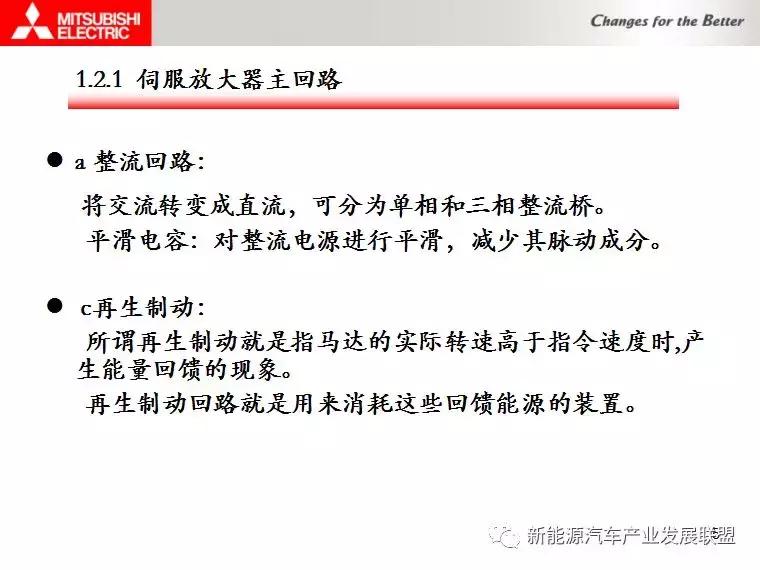 三菱伺服驱动器视频教程全集,三菱伺服驱动器点动模式视频教学