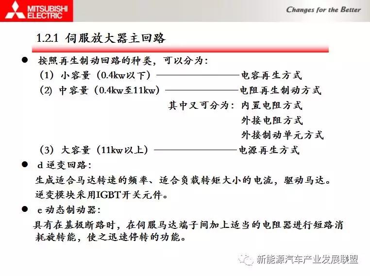 三菱伺服驱动器视频教程全集,三菱伺服驱动器点动模式视频教学