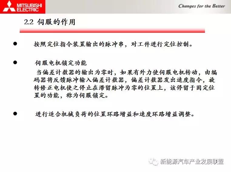 三菱伺服驱动器视频教程全集,三菱伺服驱动器点动模式视频教学
