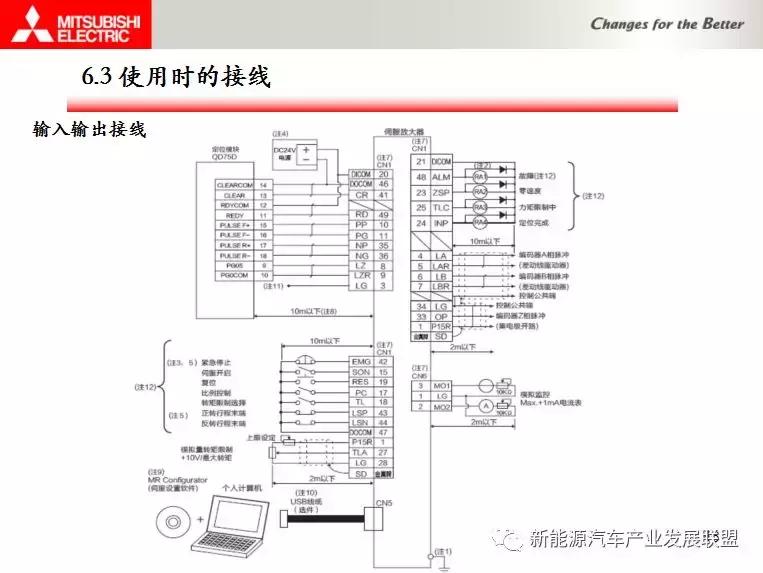 三菱伺服驱动器视频教程全集,三菱伺服驱动器点动模式视频教学