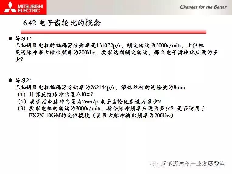 三菱伺服驱动器视频教程全集,三菱伺服驱动器点动模式视频教学