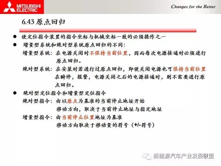 三菱伺服驱动器视频教程全集,三菱伺服驱动器点动模式视频教学