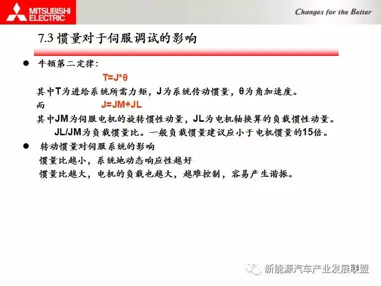 三菱伺服驱动器视频教程全集,三菱伺服驱动器点动模式视频教学