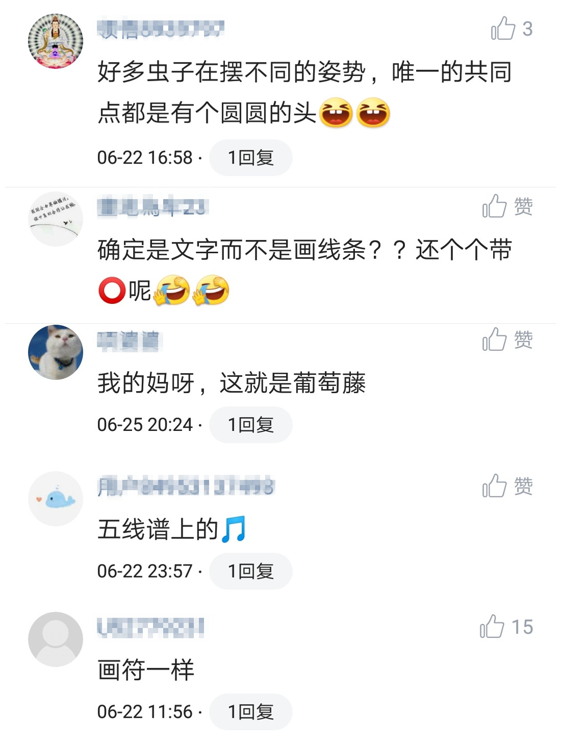 有含义的泰文,唯美泰文