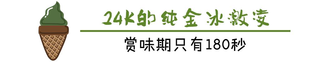 包头抹茶哪家最好,包头好吃的日本料理