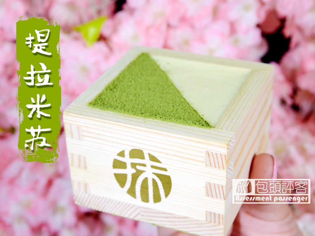 包头抹茶哪家最好,包头好吃的日本料理