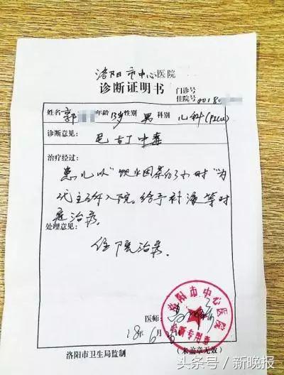 抽烟被老师发现原版,抽烟被老师发现原版视频