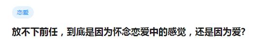 还想前任放不下怎么办,放不下的前任就去联系吧