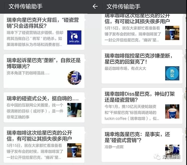 星巴克危机公关成功的关键原因,星巴克公关危机处理总结