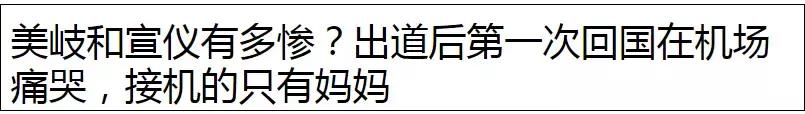 闺蜜=塑料姐妹花？《创造101》和超模界的她们*翻推**了这个观点