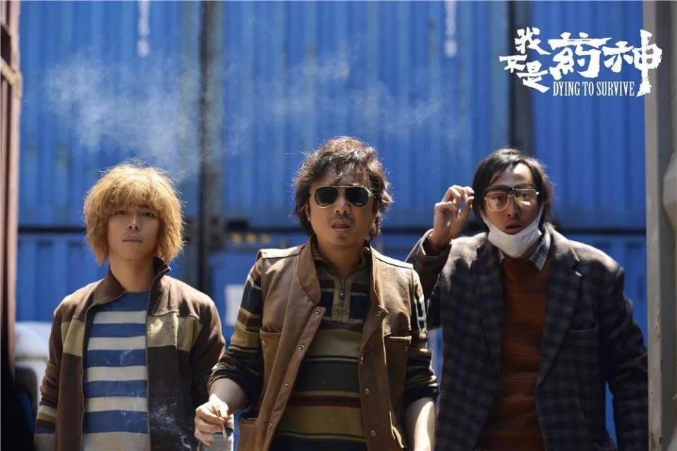 《药神》告诉你:能在电影里看见真实的人性,是一件幸福的事