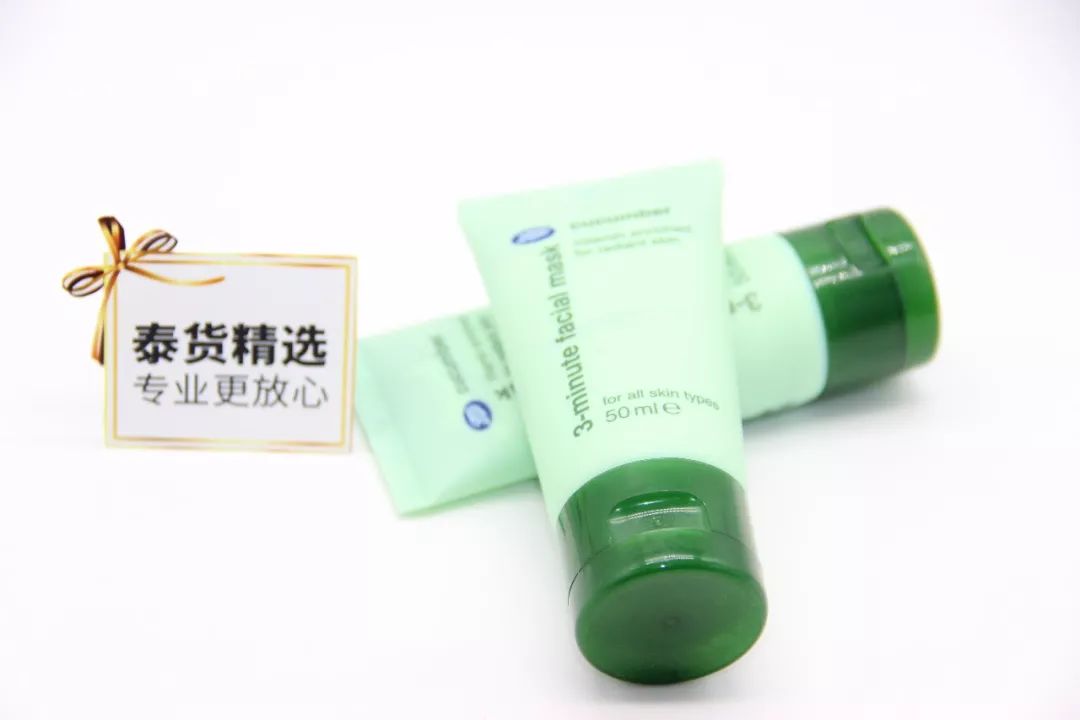 boots小黄瓜洁面,英国正品boots小黄瓜三分钟面膜