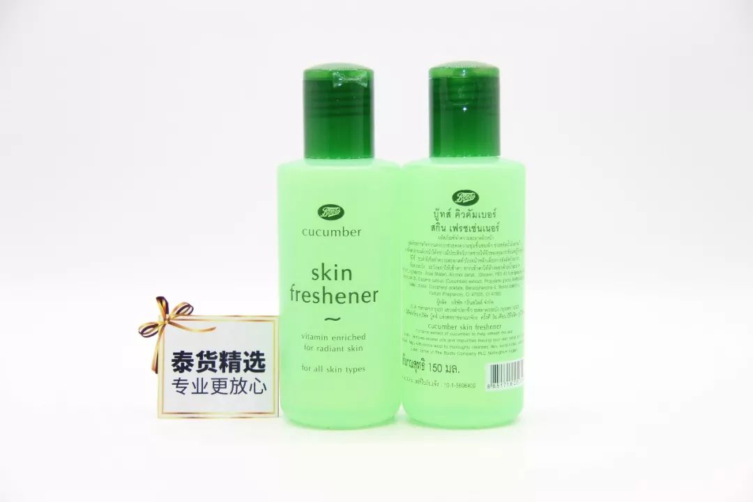 boots小黄瓜洁面,英国正品boots小黄瓜三分钟面膜