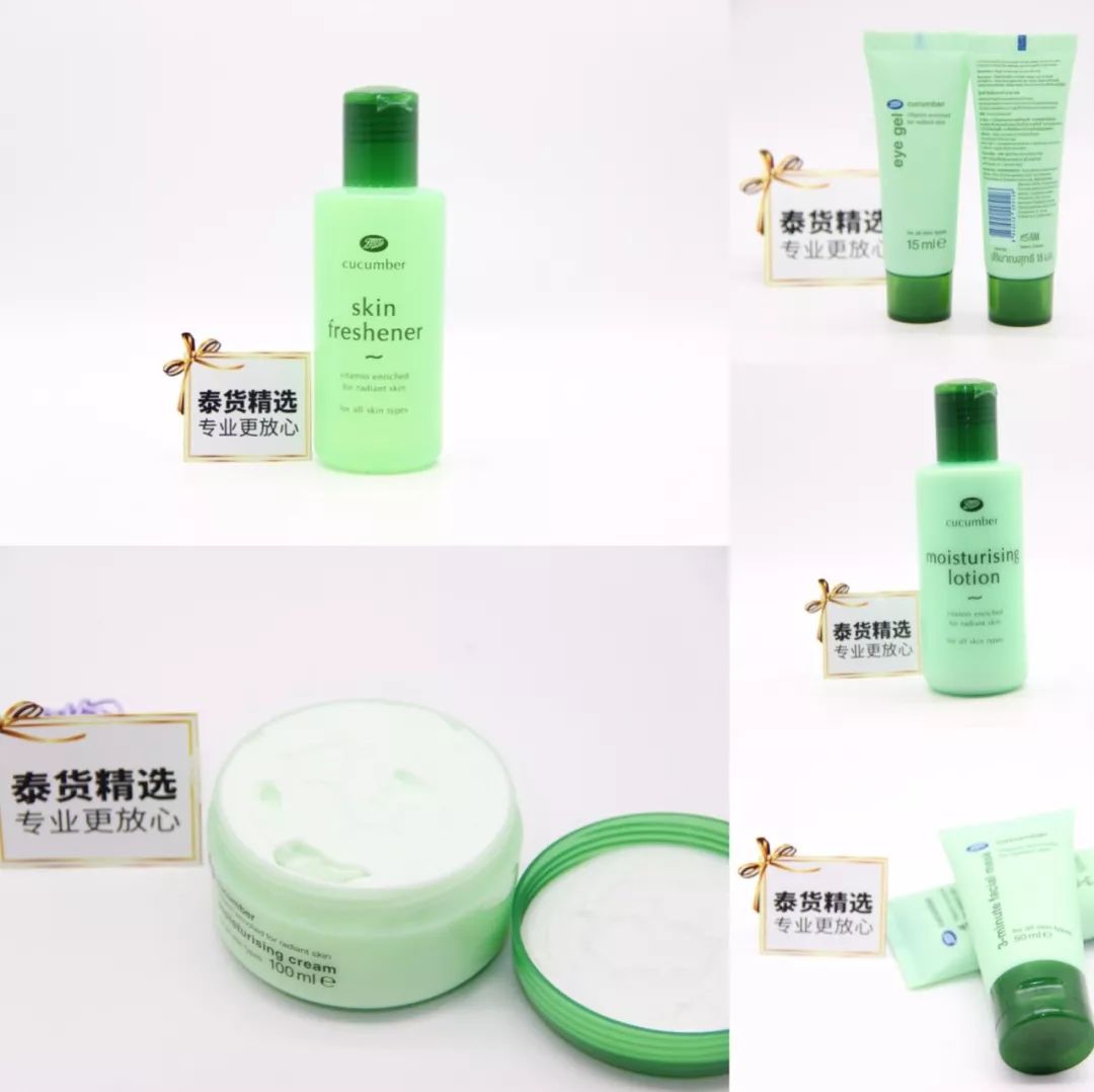 boots小黄瓜洁面,英国正品boots小黄瓜三分钟面膜