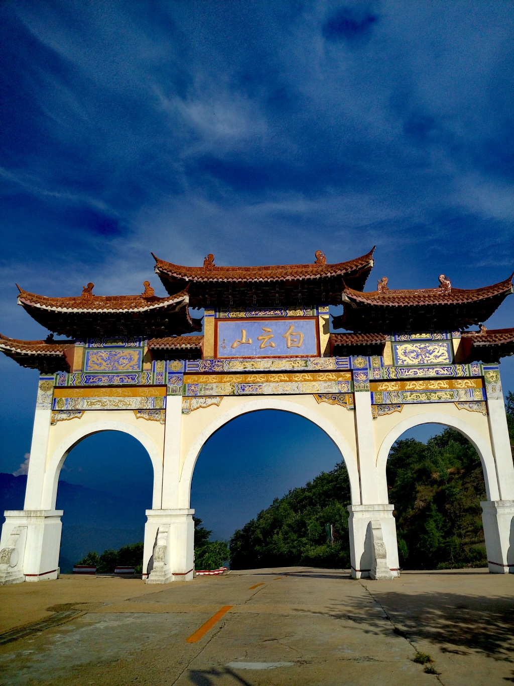 白云山森林氧吧图片,栾川白云山森林氧吧