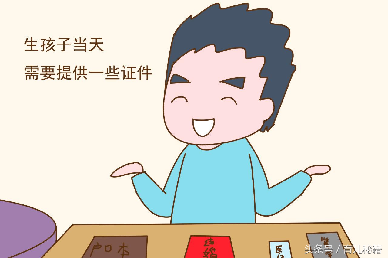 快到预产期了要准备哪些东西,快到预产期准备什么礼物