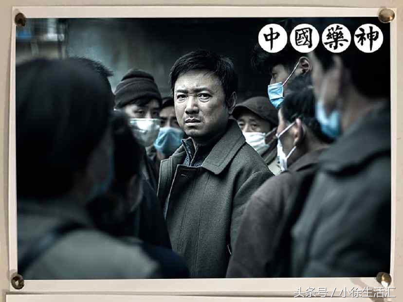 请带好纸巾，再去看《我不是药神》