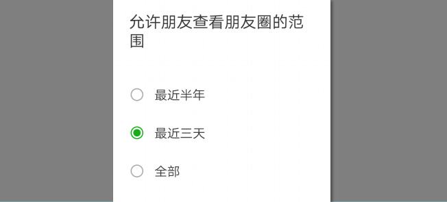 不发朋友圈的人给你点赞,不发朋友圈却点赞的人是什么心态