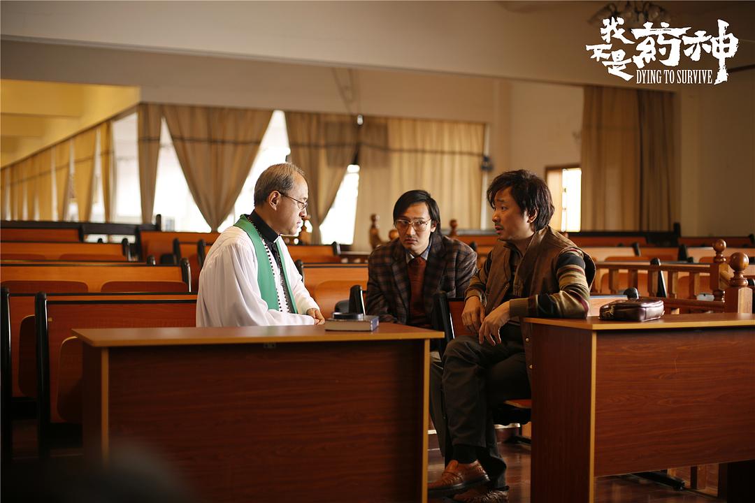 《我不是药神》为电影立心，为生民立命