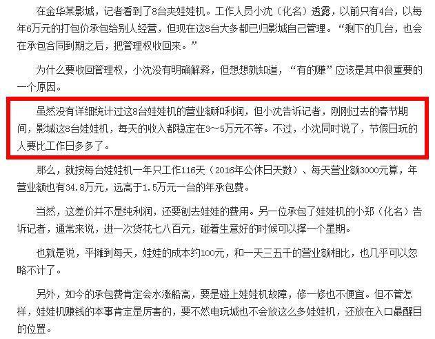 上班族下班后怎么赚外快,下班后十个赚外快的小方法