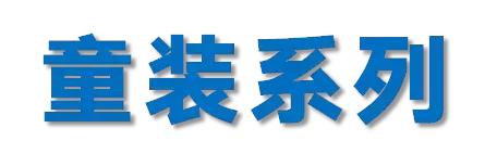 ZARA前店员透露的打折攻略