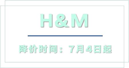 ZARA前店员透露的打折攻略