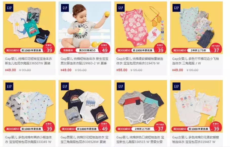 ZARA前店员透露的打折攻略