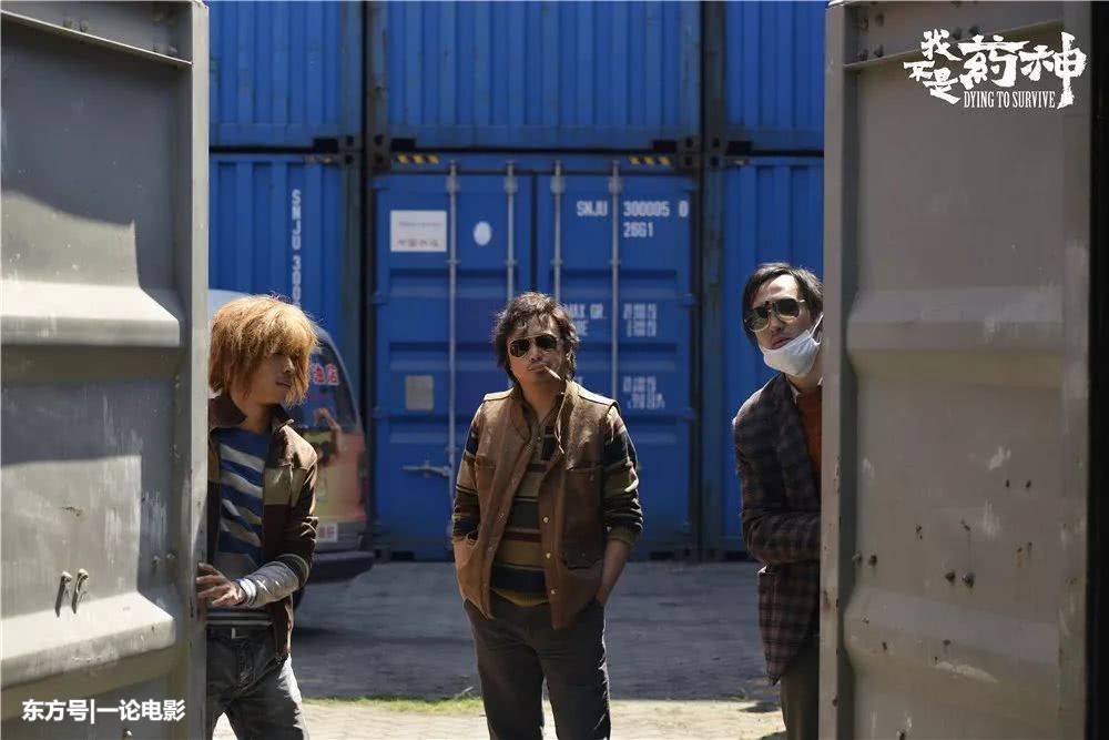 我不是药神陆勇谁演的,我不是药神陆勇的真实身份