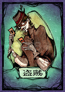 狼人杀最烧脑的板子,丘比特盗贼板子教学