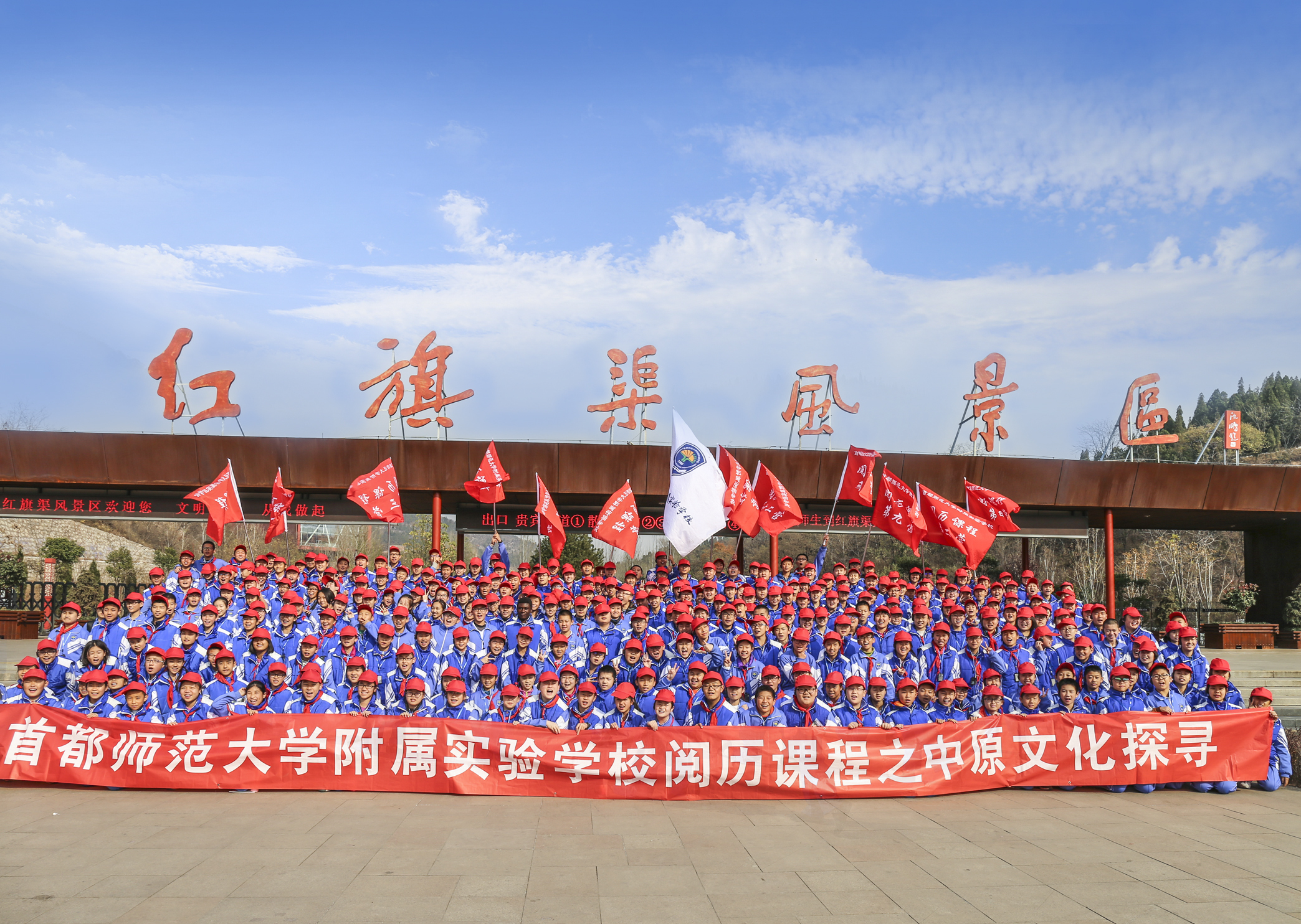 红色之旅的意义是什么50字,红色之旅巨大意义