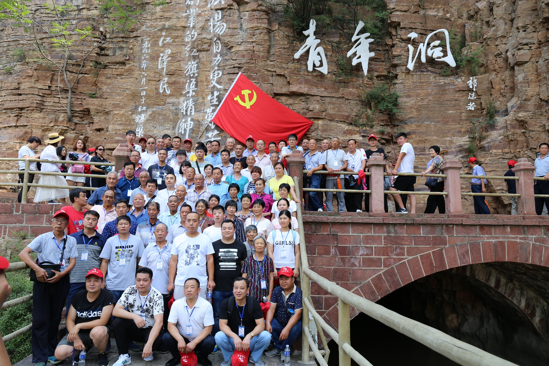 红色之旅的意义是什么50字,红色之旅巨大意义