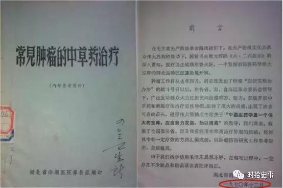 年轻人的抗癌实录,中国人抗癌成功案例