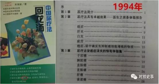年轻人的抗癌实录,中国人抗癌成功案例