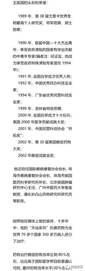 年轻人的抗癌实录,中国人抗癌成功案例
