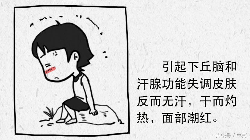 宝宝中暑怎么治,宝宝中暑如何处理