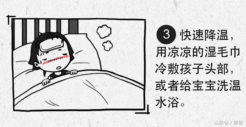 宝宝中暑怎么治,宝宝中暑如何处理