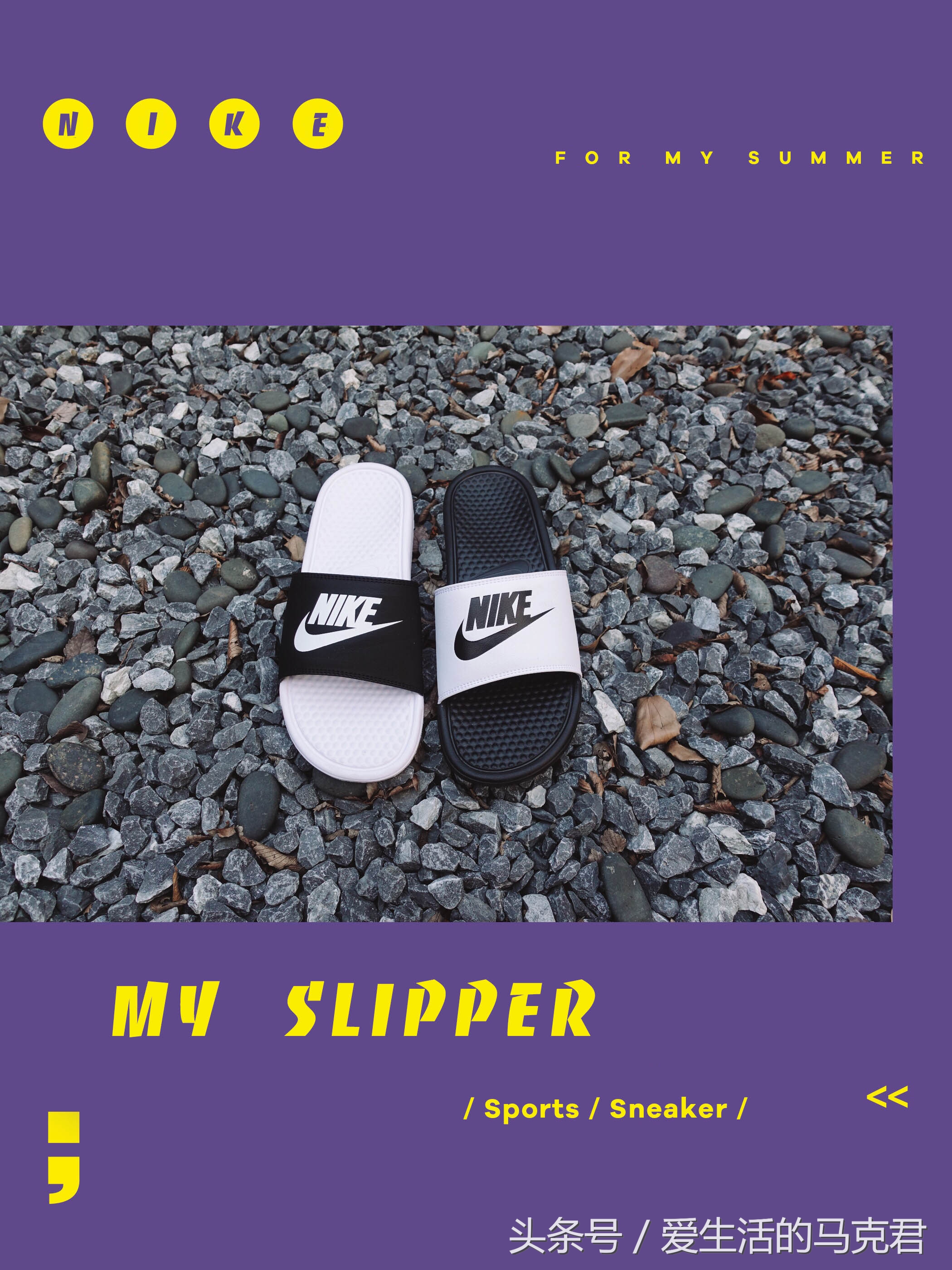 双十一运动拖鞋,拖鞋双十一推荐