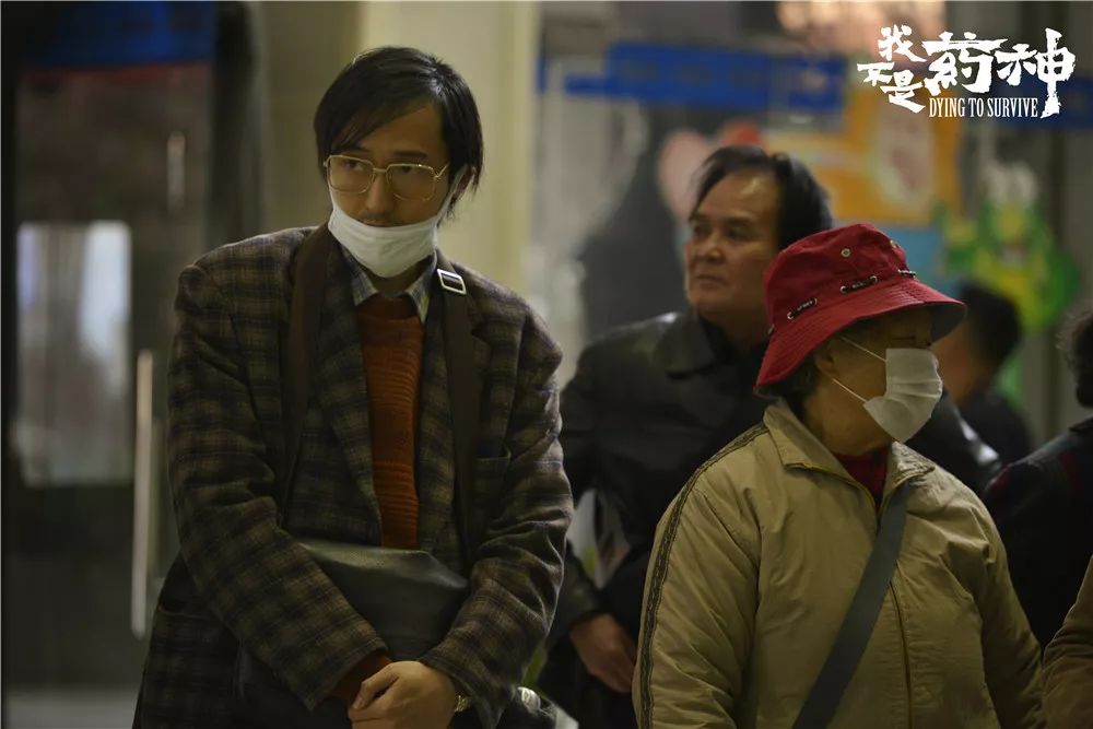 我不是药神9分电影,我不是药神混剪完整版