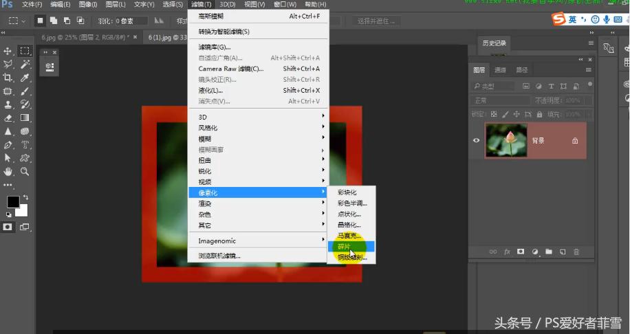 使用蒙版工具将人物与相框合成,ps制作相框的框条步骤图解