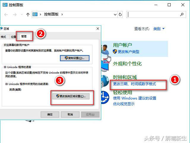 记事本文字乱码怎么恢复,dat文件记事本打开乱码