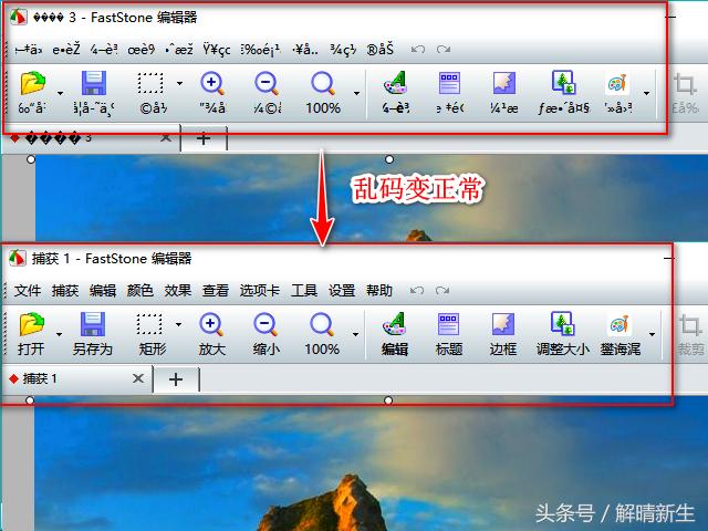 记事本文字乱码怎么恢复,dat文件记事本打开乱码