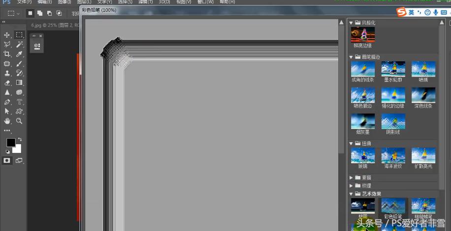 使用蒙版工具将人物与相框合成,ps制作相框的框条步骤图解