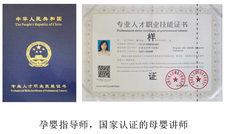 孕中期饮食注意事项和食谱,孕中期饮食应该注意哪些