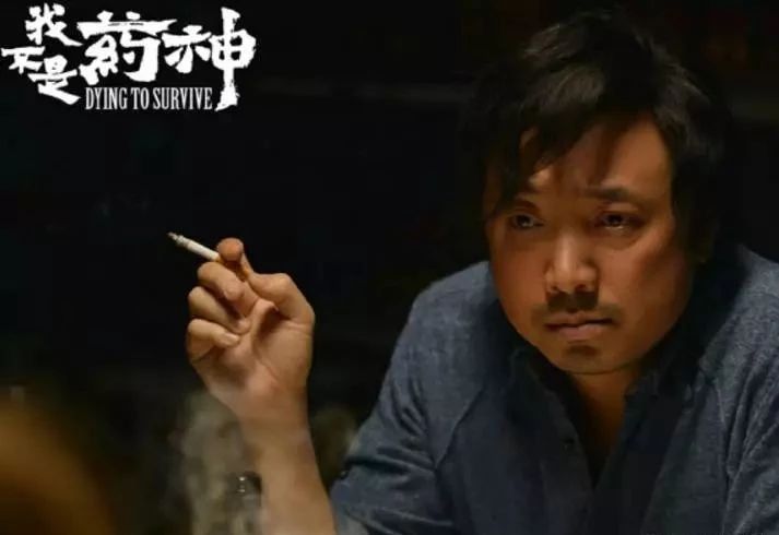 努力活着我不是药神,我不是药神领悟出来的道理