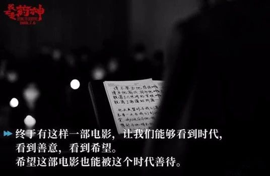 努力活着我不是药神,我不是药神领悟出来的道理