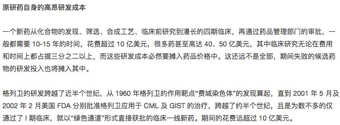 我不是药神真实比电影更残酷,我不是药神这部电影为什么火
