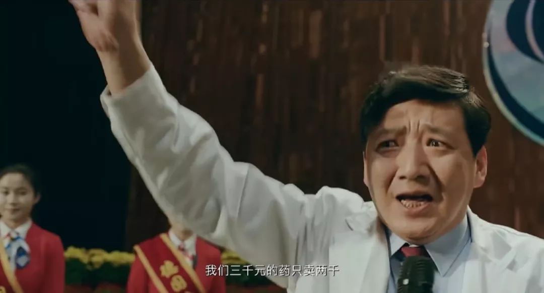 我不是药神真实比电影更残酷,我不是药神这部电影为什么火