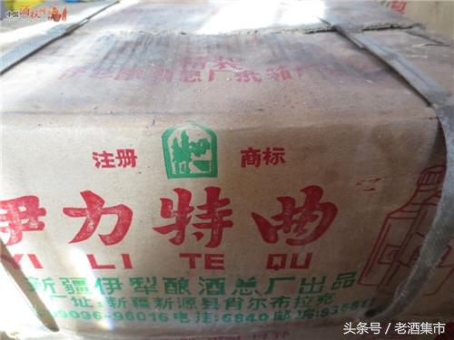 地方特色名酒,新疆名酒伊力特曲的价格