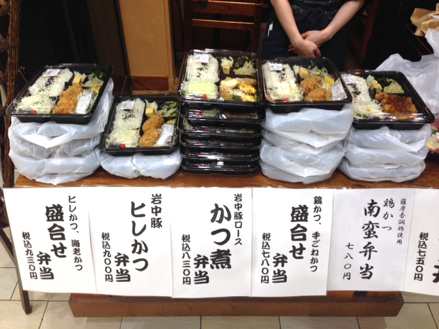 日本便宜便当,日本便当的攻略